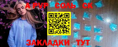 марки nbome Конаково