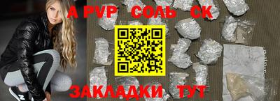 меф VHQ Комсомольск-на-Амуре