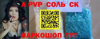 марки nbome Конаково
