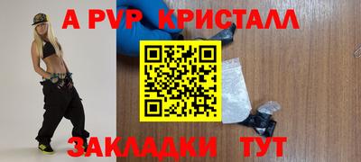 марки nbome Конаково