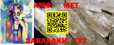 меф VHQ Комсомольск-на-Амуре