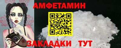меф VHQ Комсомольск-на-Амуре