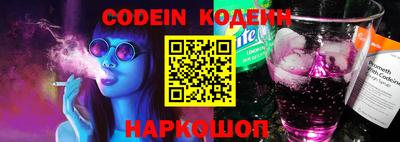 меф VHQ Комсомольск-на-Амуре