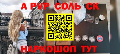 марки nbome Конаково