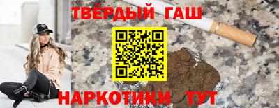 марки nbome Конаково