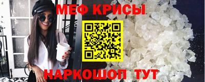меф VHQ Комсомольск-на-Амуре