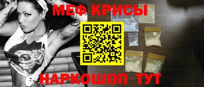 меф VHQ Комсомольск-на-Амуре