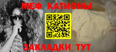 меф VHQ Комсомольск-на-Амуре