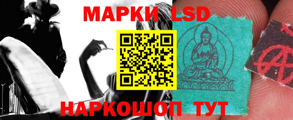 Рязань  LSD-25 экстази кислота  ЛСД экстази кислота  Вход с VPN 