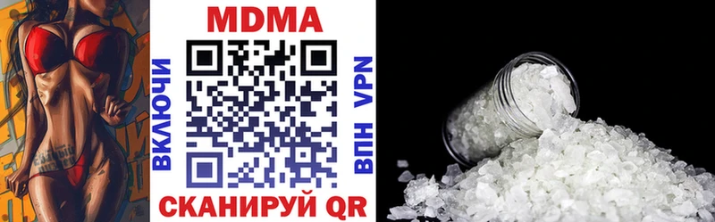 MDMA кристаллы  Рязань 