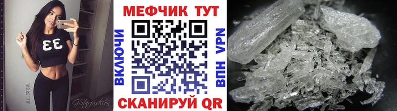 МЕФ 4 MMC  Рязань 