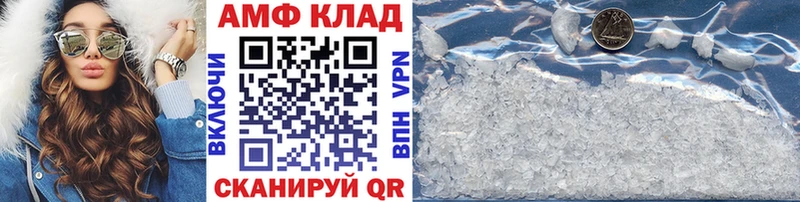 Метамфетамин мет Рязань
