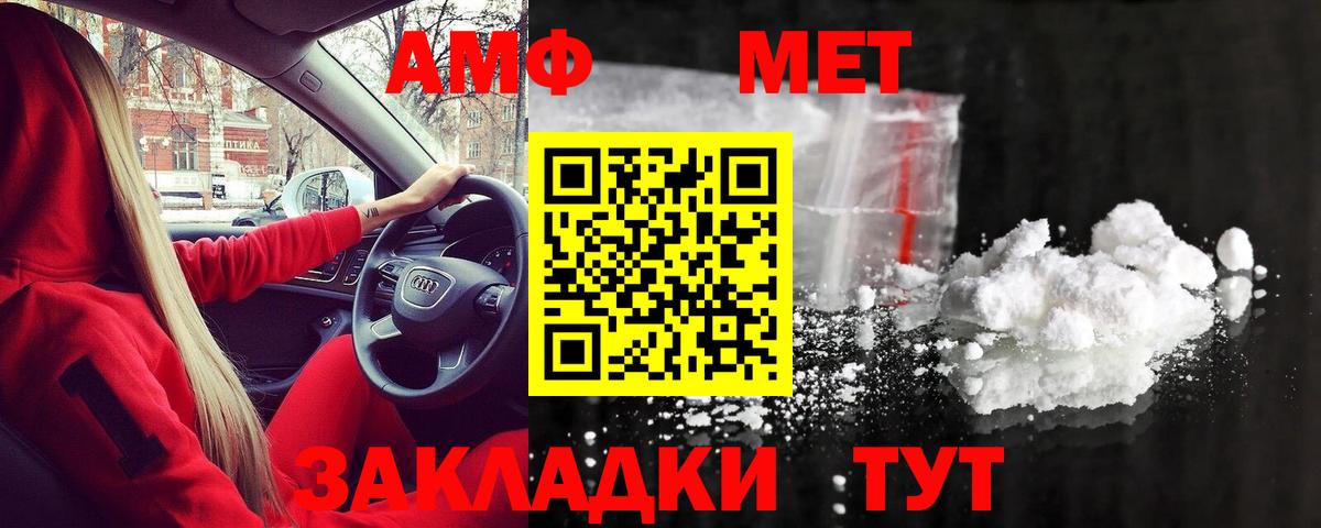 Первитин витя Рязань