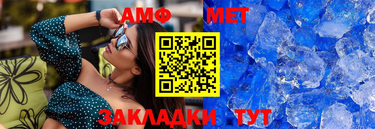 Рязань  Метамфетамин кристалл  Вход с VPN 