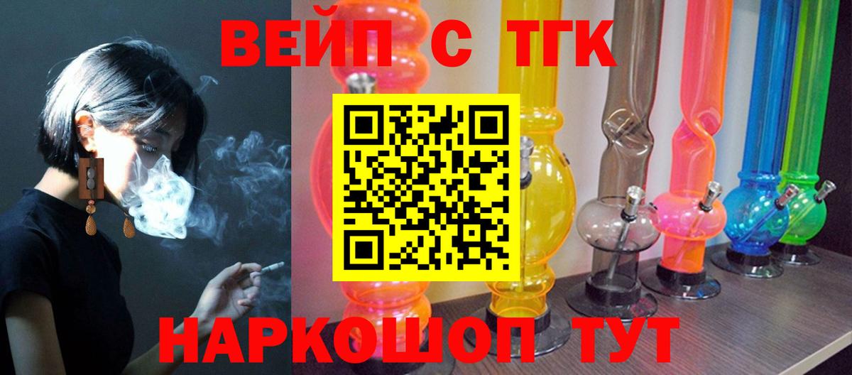 Марихуана  A PVP  Мяу-Мяу  Cocaine  Рязань  Вход с VPN  Хэш 