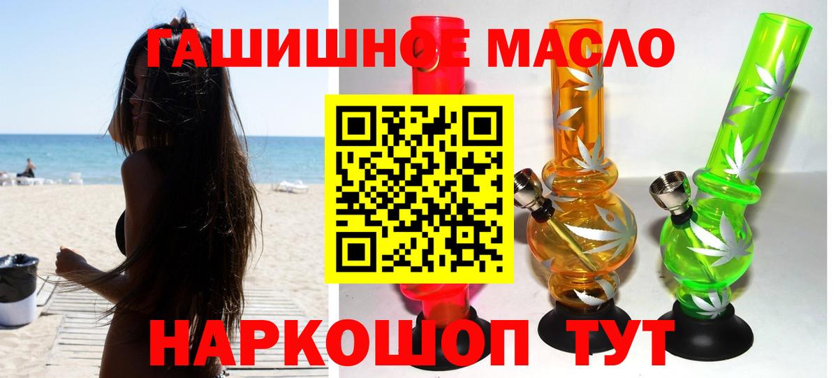 Рязань  ТГК жижа  Вход с VPN 