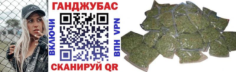 МАРИХУАНА планчик Рязань