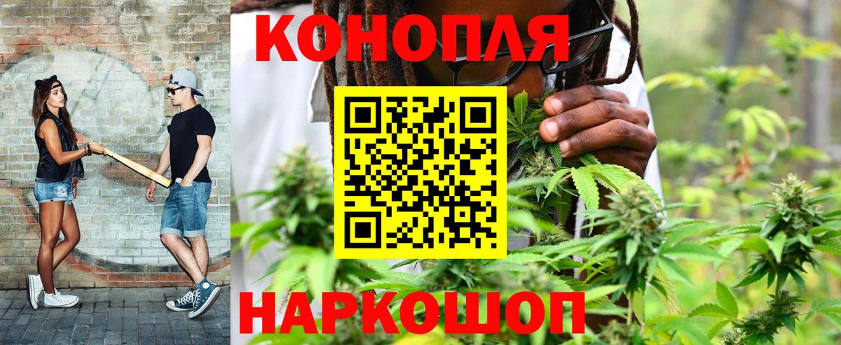 Бошки марихуана THC 21%  Марихуана MAZAR  Рязань  Вход с VPN  Бошки марихуана Ganja 